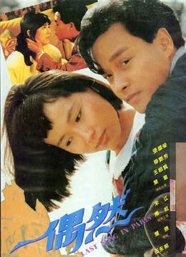 国产短剧·逆袭人生