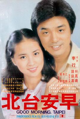 动画电影·梦境环游